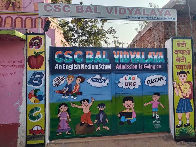 CSC BAL VIDYALAYA Building